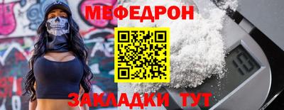 ALPHA PVP Кинель