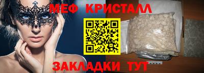 марихуана Бузулук