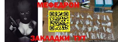 СК Бугуруслан