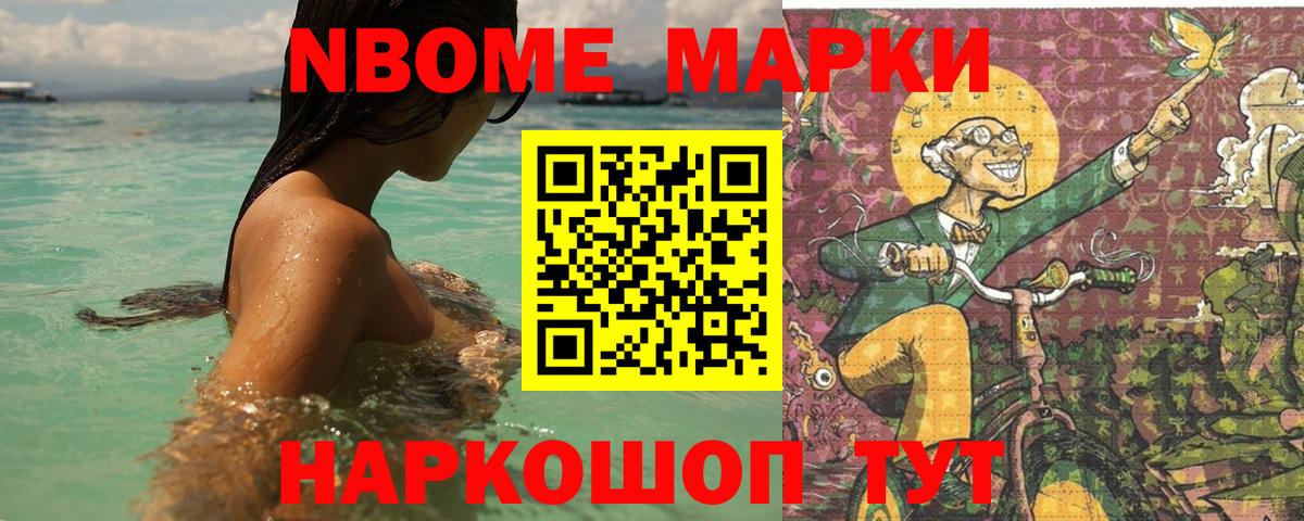 LSD-25 экстази кислота Мытищи