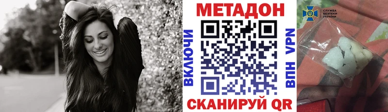 мега сайт  Мытищи  Метадон VHQ 