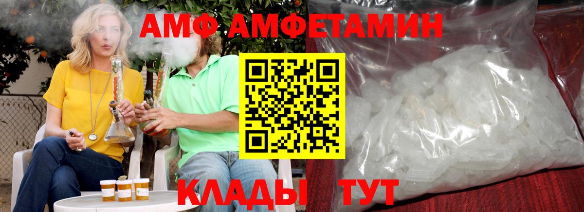 МЕТАМФЕТАМИН мет Мытищи