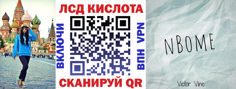 Марки NBOMe 1,5мг  как найти закладки  Мытищи 