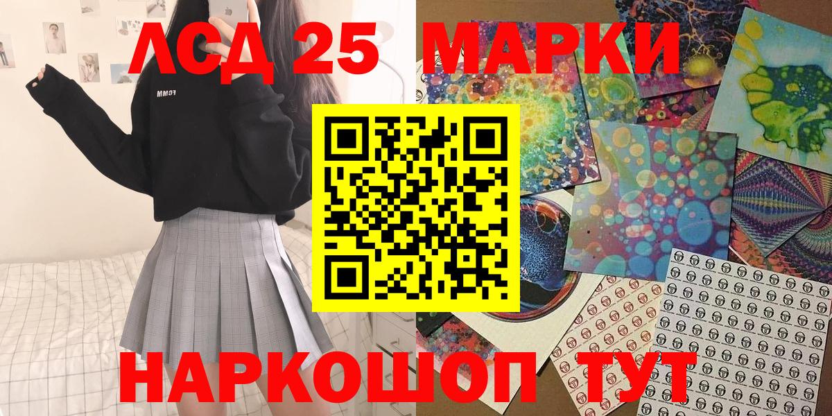 Марки N-bome 1500мкг Мытищи