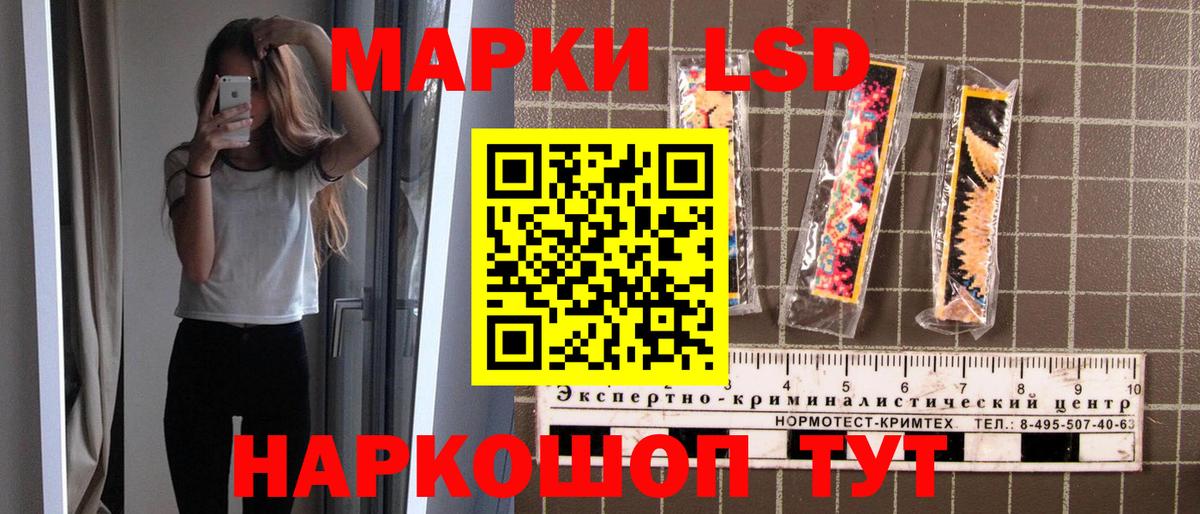 Мытищи  Марки NBOMe 1500мкг  Марки 25I-NBOMe  Вход с VPN  Марки NBOMe 1500мкг 
