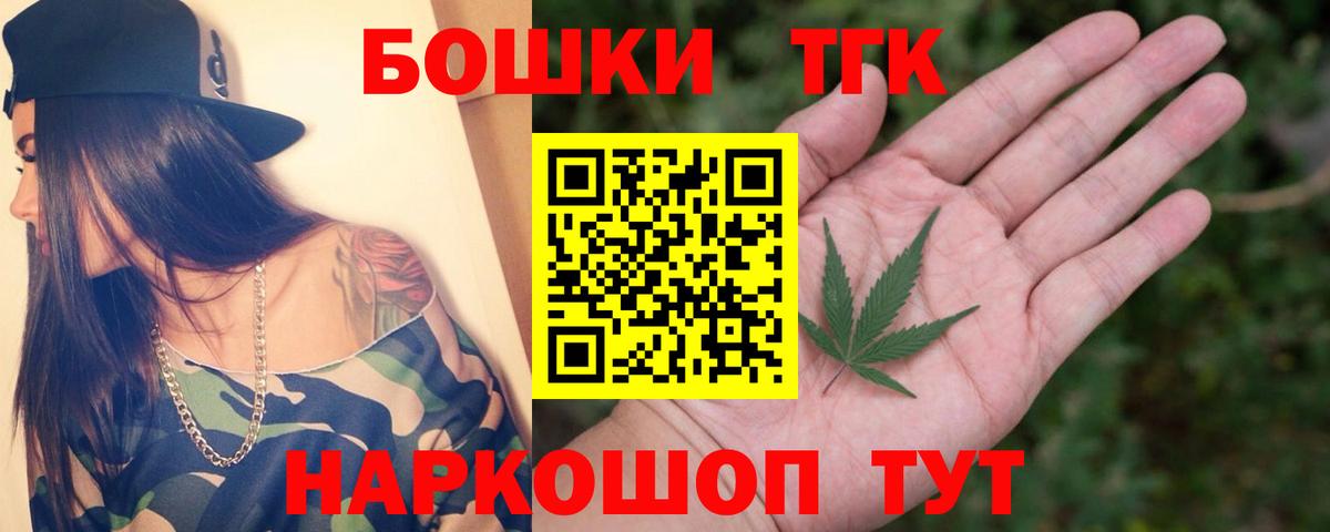 МАРИХУАНА гибрид  Каннабис LSD WEED  Мытищи  Вход с VPN  Конопля SATIVA & INDICA 