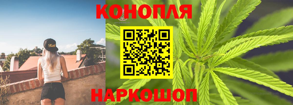Бошки Шишки White Widow Мытищи