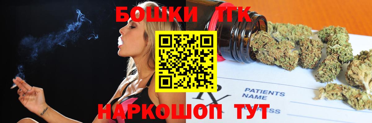 Каннабис SATIVA & INDICA Мытищи